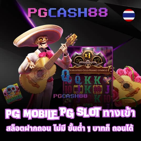 mgm slot